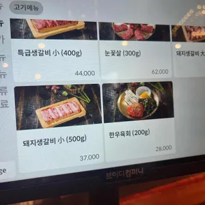 소플러스 리뷰 사진