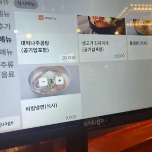 소플러스 리뷰 사진