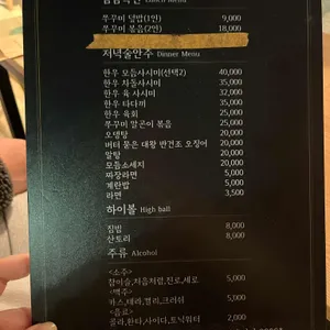 구가 리뷰 사진