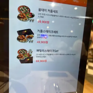 리미니 강서NC 리뷰 사진