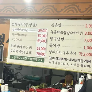 아리솔밭가든 리뷰 사진