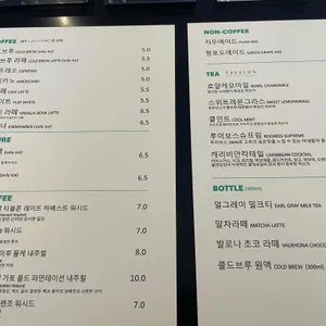 체인지그린 리뷰 사진