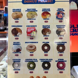 올드페리도넛 리뷰 사진