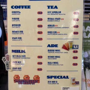 올드페리도넛 리뷰 사진