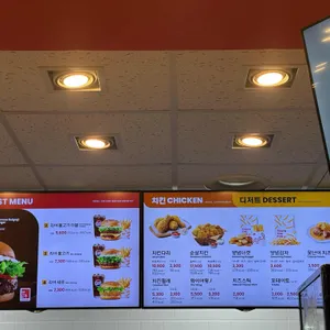 롯데리아 리뷰 사진