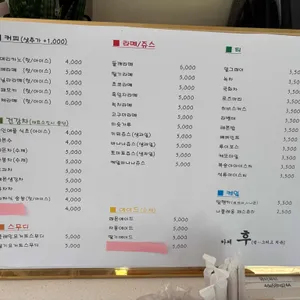 카페 휴(쉼 그리고 치유) 리뷰 사진