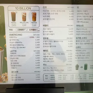 백억커피 사진
