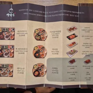 양산도 리뷰 사진