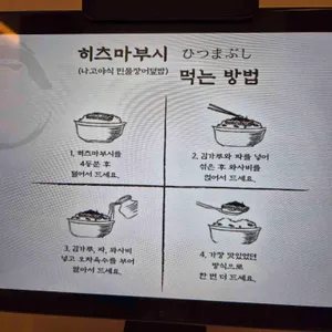 양산도 리뷰 사진