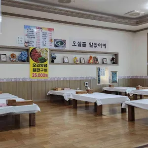 남도보리밥 리뷰 사진