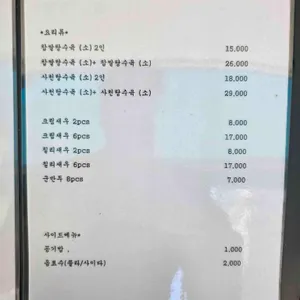 봉게짬뽕 리뷰 사진