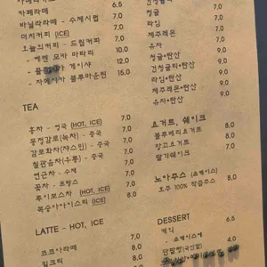 카페 토아로 리뷰 사진