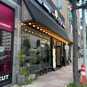 정주막 리뷰 사진