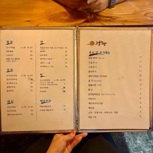 정주막 리뷰 사진