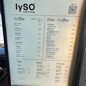 이소 리뷰 사진
