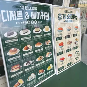 백억커피 리뷰 사진