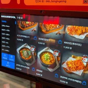 당나발포차 리뷰 사진