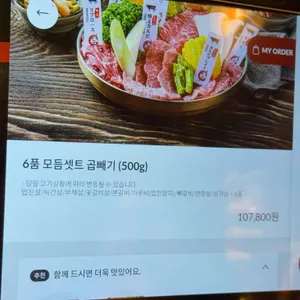 모토이시 리뷰 사진