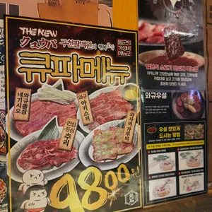 모토이시 리뷰 사진