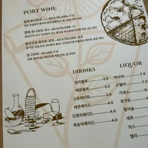 리안토 리뷰 사진