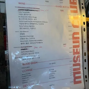 무슨클럽 리뷰 사진