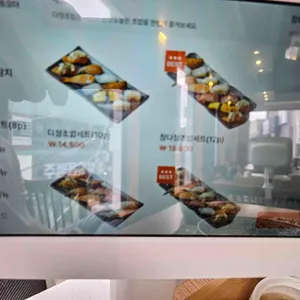 다정초밥참치 리뷰 사진