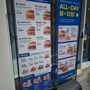 움버거앤윙스 리뷰 사진