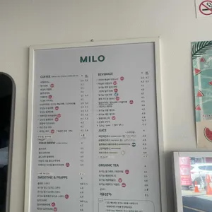 카페마일로 리뷰 사진