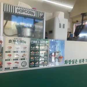 백억커피 리뷰 사진