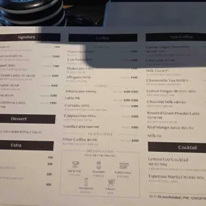 콤포타블 리뷰 사진