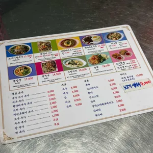 드렁킨타이 리뷰 사진