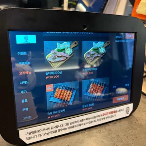 구울램 리뷰 사진