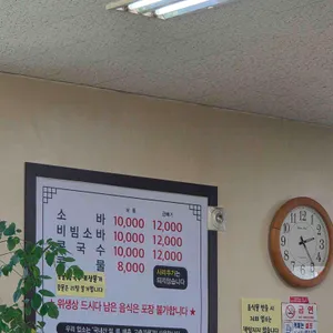 태평집 리뷰 사진