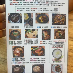 수빈관 리뷰 사진