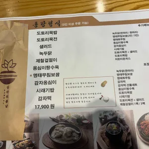 엄마의 봄날 리뷰 사진