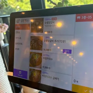 북한강막국수닭갈비 리뷰 사진
