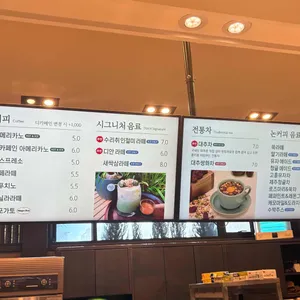카페 디안 리뷰 사진