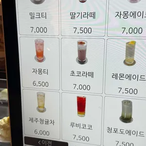 노르디스케 리뷰 사진