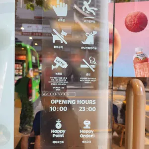 배스킨라빈스 리뷰 사진