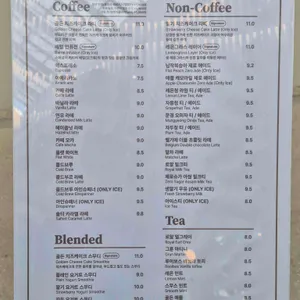 후탄 리뷰 사진