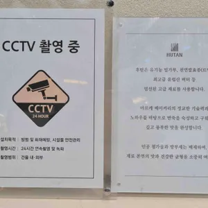 후탄 리뷰 사진
