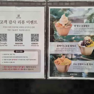 후탄 리뷰 사진