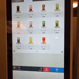 그리네 오아시스 리뷰 사진