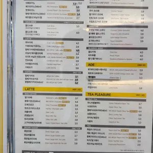 메가MGC커피 사진