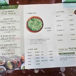 백운재 리뷰 사진