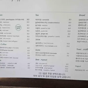 그린플래그커피 리뷰 사진