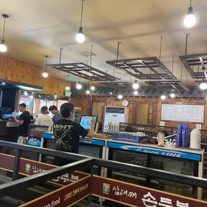 삼대째손두부 리뷰 사진