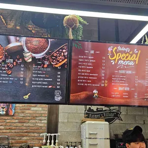 파머스빌리지 플러스 리뷰 사진