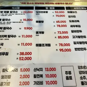 배터지는집 리뷰 사진