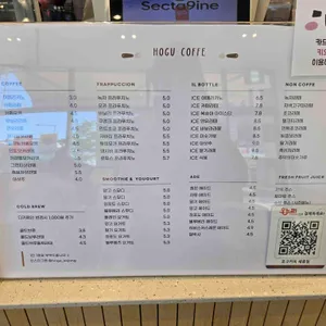 호구커피 리뷰 사진